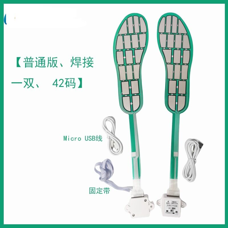 适用足底压力传感器分布式柔性薄膜阵列式采集模块42码鞋垫步态分