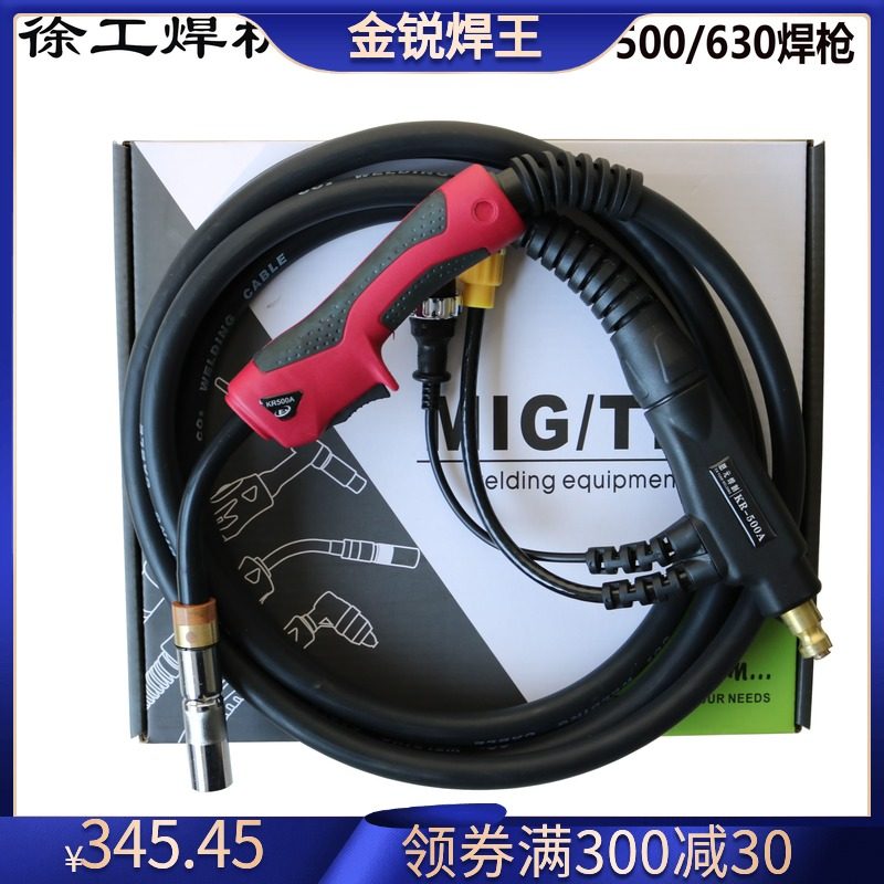 NB MIG KR 500 630 气保焊枪 焊把 焊钳焊线 二保焊枪CO2焊机配件