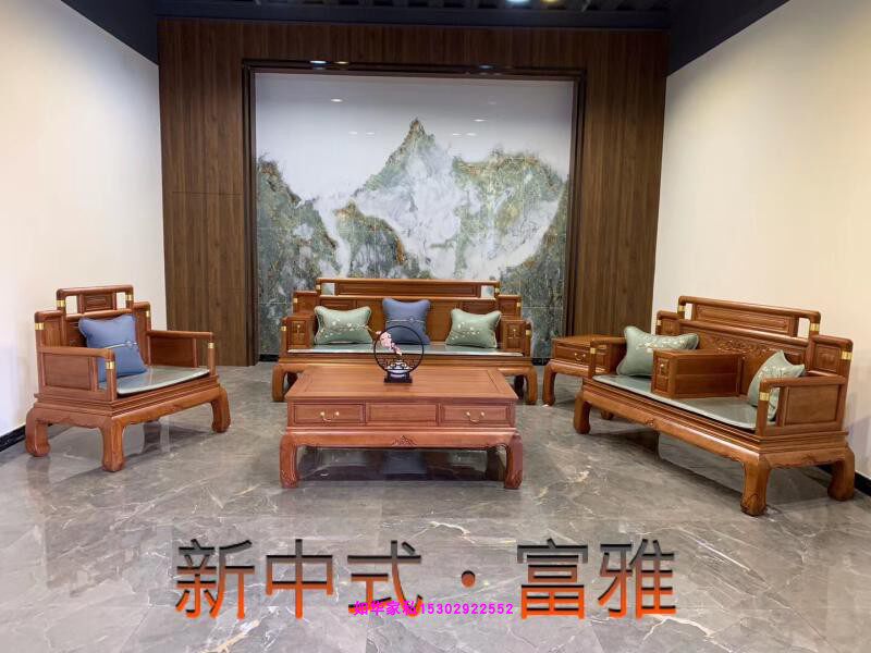 进口红木沙发新中式123红木家具菠萝格实木复古家具豪华新款沙发