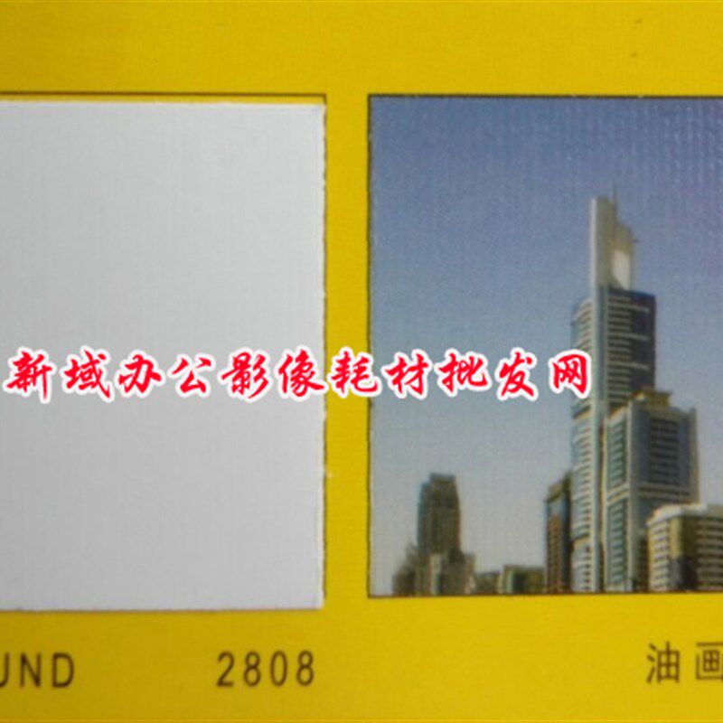 2808油画膜相宝冷裱膜 卷装冷裱膜/写真膜/相片保护膜 25寸*31码