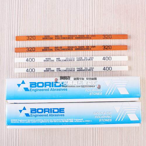 美国必宝油石 模具抛光油石条AO白色AS-9红色1/8*1/2*6 150#-600#