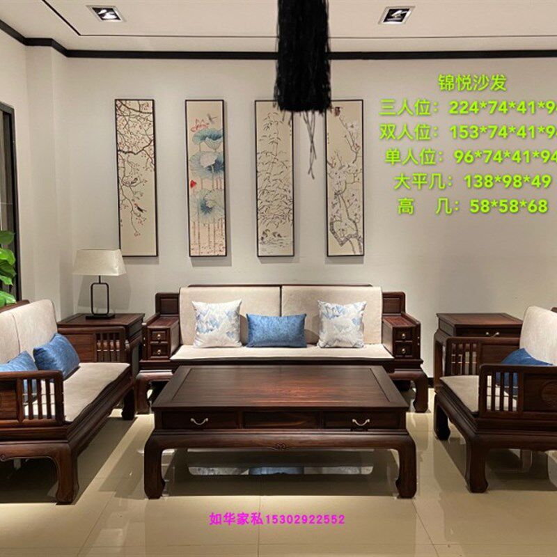进口红木东非酸枝沙发六件套进口红木家具休闲明清家具实木厂直销
