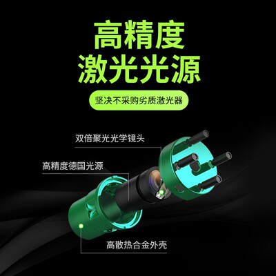 博佧便携迷你小 激光红外线水平仪绿光2线投线仪高精度平水仪强光