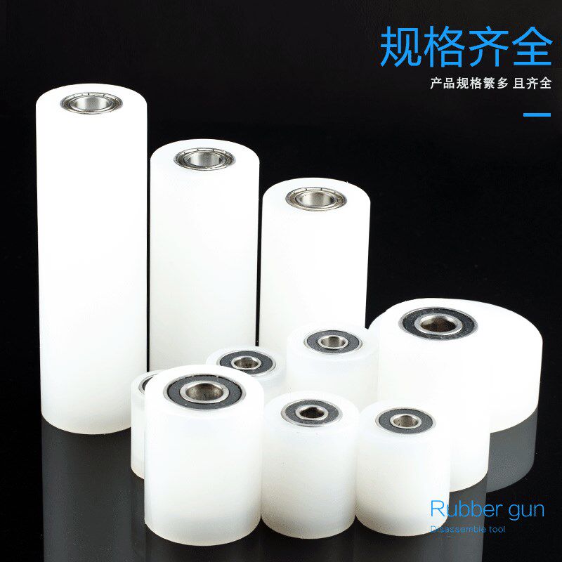 尼龙轴承滑轮口罩机耳带夹轮导向吊轮滚轮压线轮靠轮定位轮轨道轮