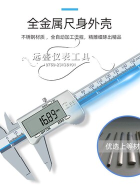 台湾EEE数显卡尺0-150 0-200 0-300电子游标卡尺 不锈钢数字卡尺