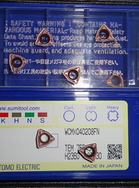 WCMT050308 030208 040208 FN U钻快速钻刀片/住友数控刀片ACZ330