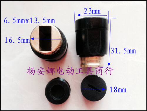 153号刷壶碳刷刷架355切割机碳刷刷座刷同碳刷口电动工具配件