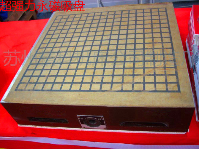 强力永磁吸盘 方格强力吸盘 强力磁盘 加工中心磁盘 500*800