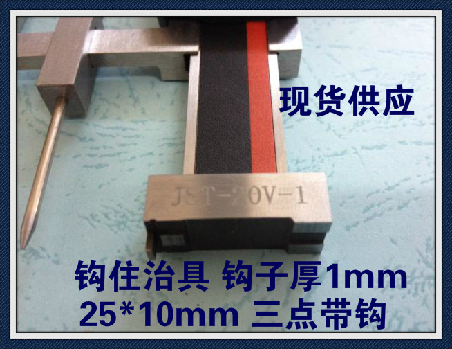 现货JST-20V-1广陆定制款三点带钩基准数显面差规 面差尺0-30mm