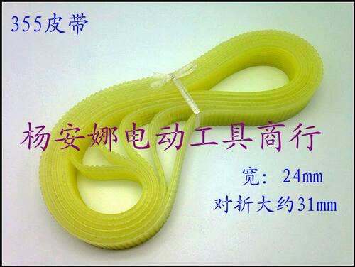 355型材切割机传动带皮带式浙江国产350/355钢材机皮带配件