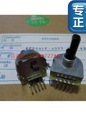 台湾ALPHA艾华ENCODER 20型 16位 编码器开关RE2001F-40E2-20F-4B