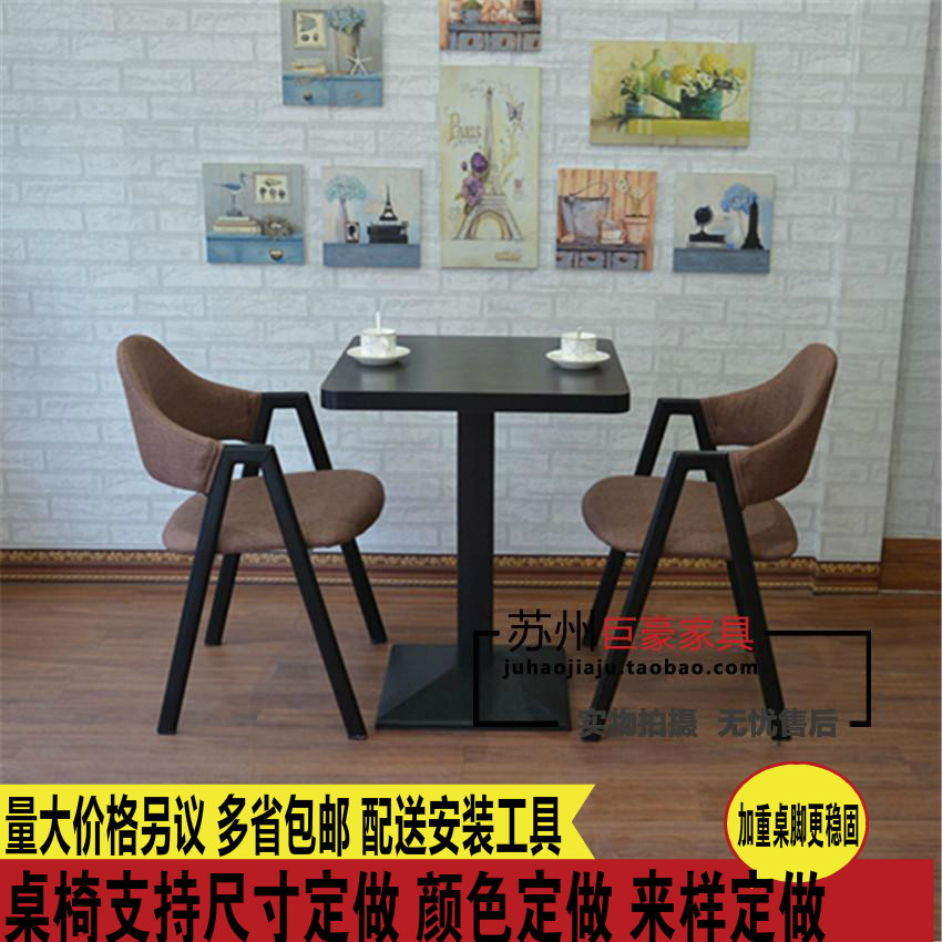 饭店咖啡厅西餐厅甜品小吃店餐桌椅组合简约黑色洽谈小方桌白色