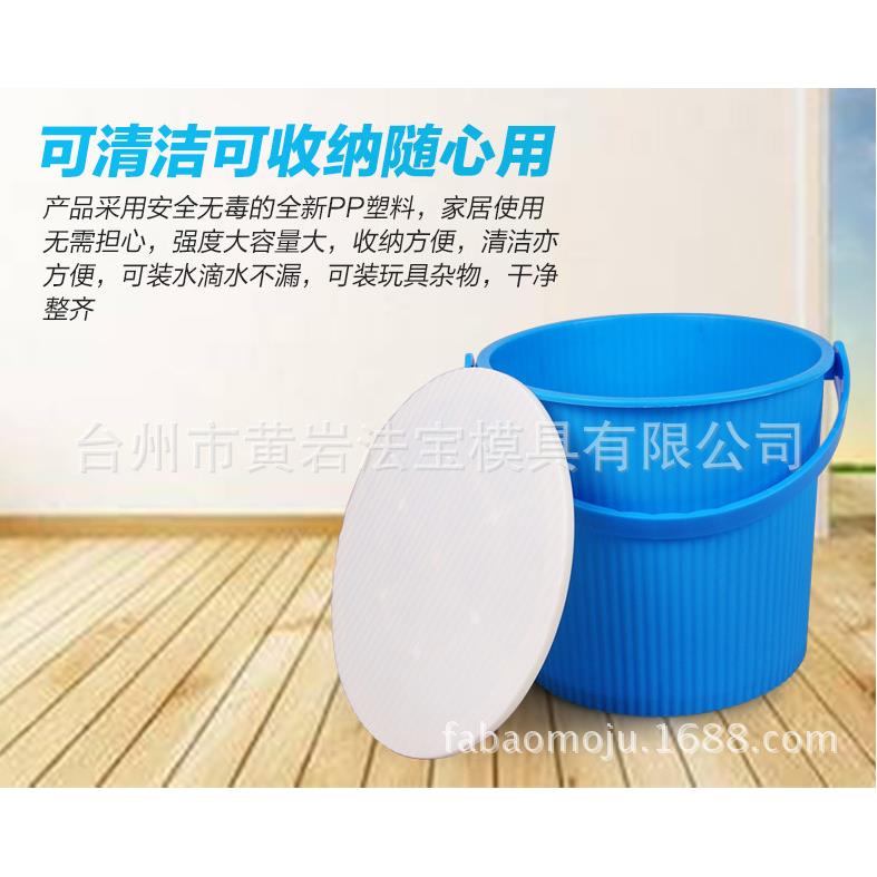 多功能条纹水桶塑料可坐家用钓鱼桶洗车桶收纳桶带盖模具定制注塑