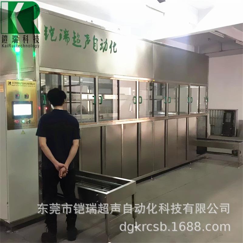 全自动塑胶五金超声波铣刀刀具工业清洗机东莞多功能高效