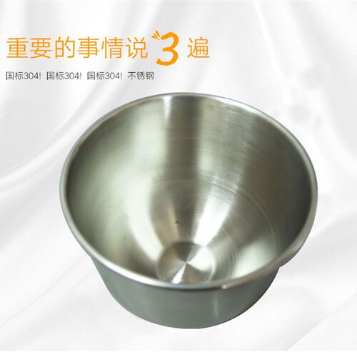 鲜奶油搅拌机桶打奶蛋缸锅奶油和面缸锅304不锈钢5升7升L三泰