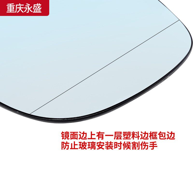 适配天语尚悦锐骑雨燕改装正厂大视野后视镜片双曲蓝镜片防昡目