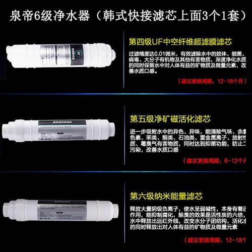 泉帝10寸净水器滤芯 PP棉 UDF活性炭滤芯 UF超滤膜通用过滤器包邮