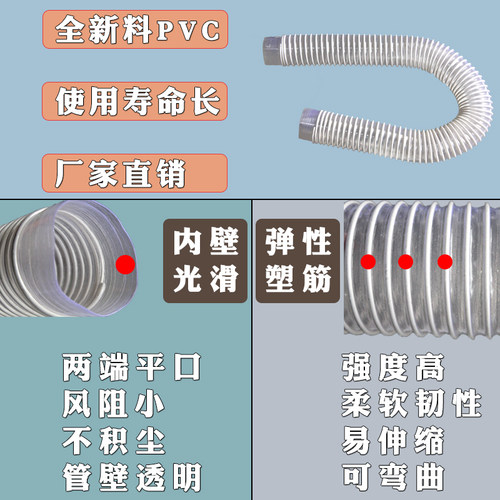 工业吸尘管伸缩软管塑料pvc透明风管耐磨波纹管内径180/190/200mm