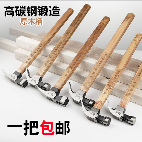 喜尔乐羊角锤木工锤子家用家具安装拔钉木柄榔头碳钢小钉锤锤头