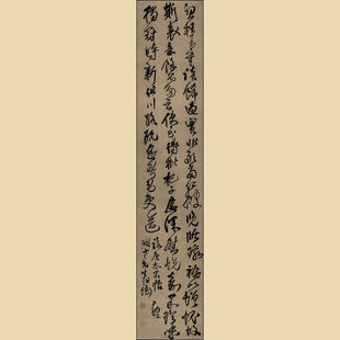 王铎临唐太宗帖 客厅卧室八尺条幅挂轴古董仿古草书毛笔书法字画