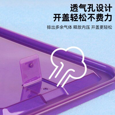 乐亿多保鲜盒塑料长方形冰箱收纳盒密封冷冻盒微波炉便当饭盒套装