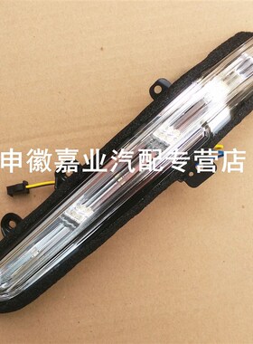 江铃驭胜S330S350后视镜转向灯倒车镜转向灯反光镜灯LED转向灯