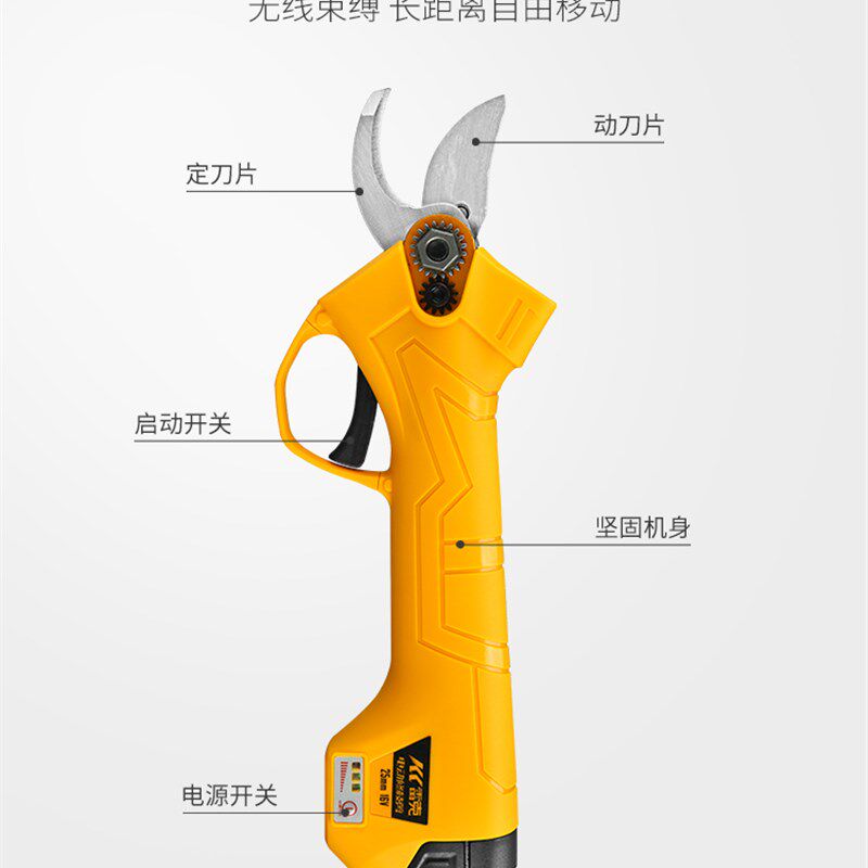 雷克无刷电动修枝剪刀园林果树粗枝剪修剪树枝充电式锂电家用电剪