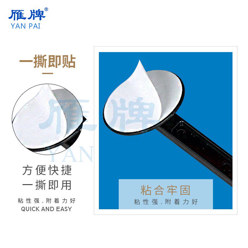 雁牌新款相册摆台免钉支架影楼后期相框摆台塑料支架托架背板支撑