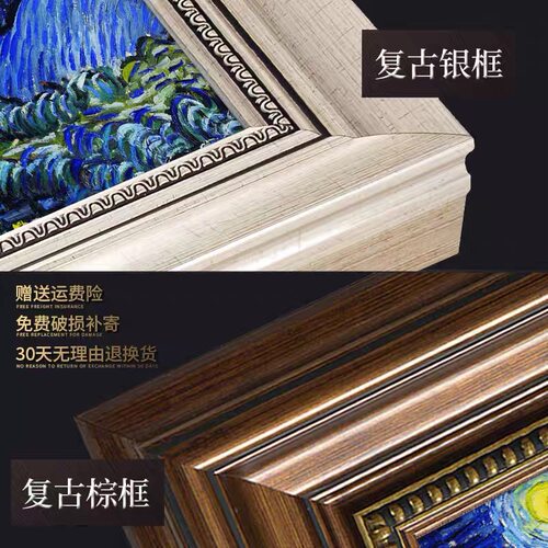 美式电表箱装饰画大尺寸配电箱遮挡箱超长款免打孔电闸盒欧式挂画