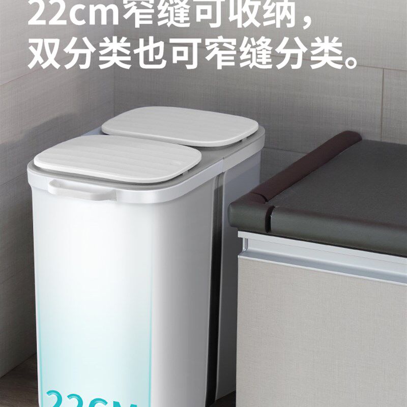 磁吸可壁挂式分类垃圾桶家用厨房客厅卫生间带盖滑轮大号商用夹缝