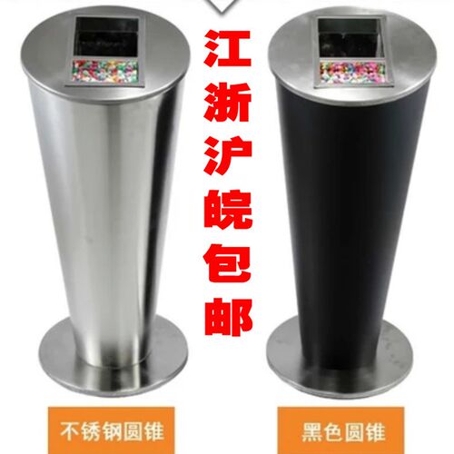 时尚创意垃圾桶 酒店大堂宾馆不锈钢烟灰桶 电梯立式KTV垃圾桶