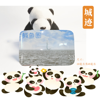 营口冰箱贴旅游纪念品辽宁营口鲅鱼圈冰箱贴伴手礼文创冰箱贴
