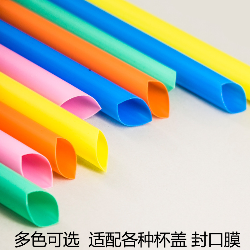 一次性奶茶吸管独立单支加长粗细透明彩黑色24cm珍珠尖头饮料包邮