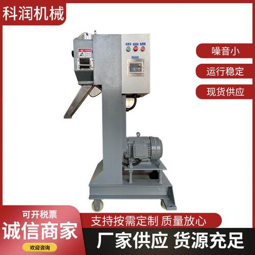 科润60型悬臂切粒机塑料挤出机废旧塑料再生塑料机