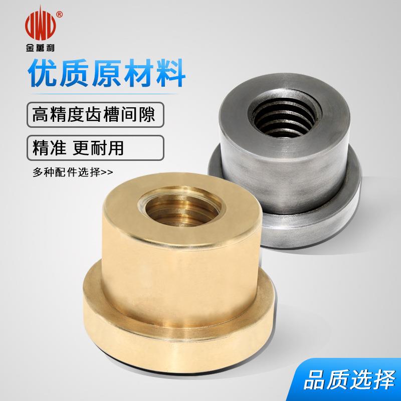 金万利丝杆升降机/转向器伞齿轮丝杆螺母油封轴承配件图片