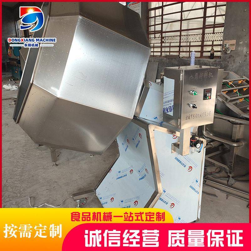 商用八角拌料机山楂球上糖搅拌机五香豆腐干拌料机不锈钢调味机