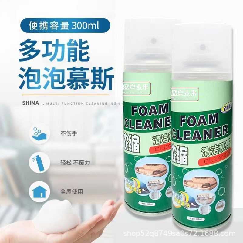 厨房去油污强力清洁剂重油污净除多用途清洁剂