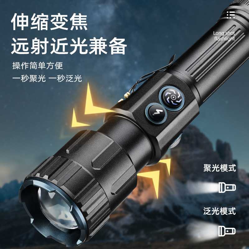 新款强光白激光手电筒超亮多光源炫彩侧灯充电户外伸缩远射手电