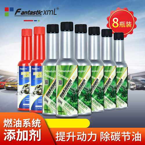 广州诺洁燃油宝燃油系统添加剂发动机清洗除碳养护汽车用品燃油宝
