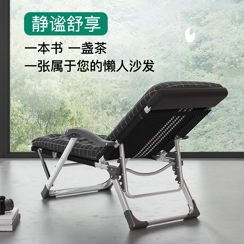 铝合金折叠躺椅阳台家用休闲午休午睡椅便携懒人椅靠背沙滩靠椅子