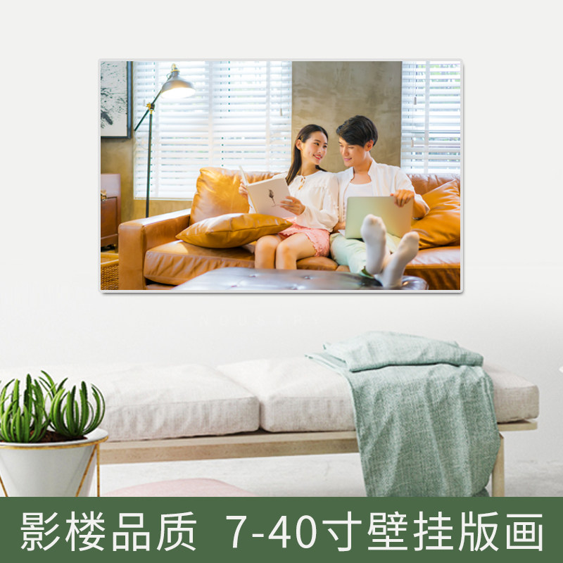 影楼水晶摆台照片定制版画洗照片加相框做婚纱照放大挂墙相片制作