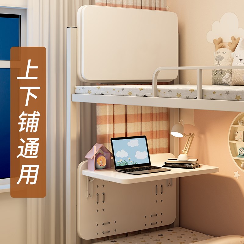 宿舍床上桌侧边折叠桌大学上铺神器书桌悬空置物桌小桌板床边桌
