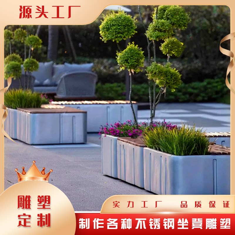 定制户外广场玻璃钢圆形树池不锈钢座椅公园模型种植商场创意坐凳