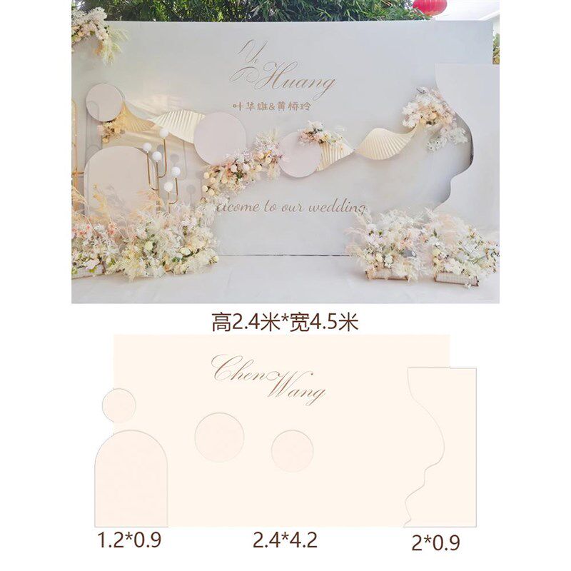 香槟结婚迎宾背景墙装饰户外婚礼酒店舞台农村现场布置kt板定制