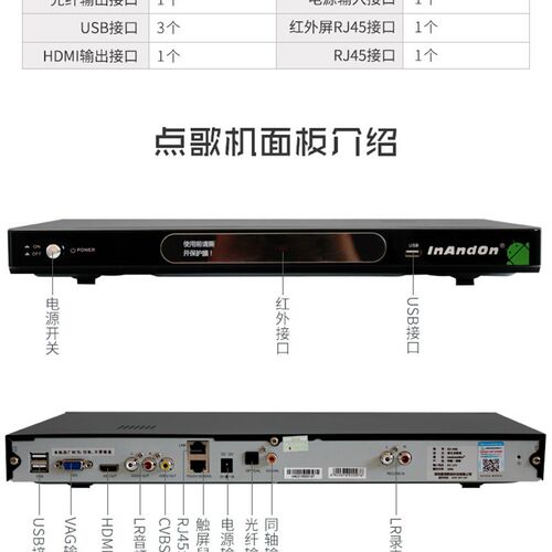 音王点歌机H3 max语音点唱机家庭ktv触摸屏一体机套装家用卡拉ok
