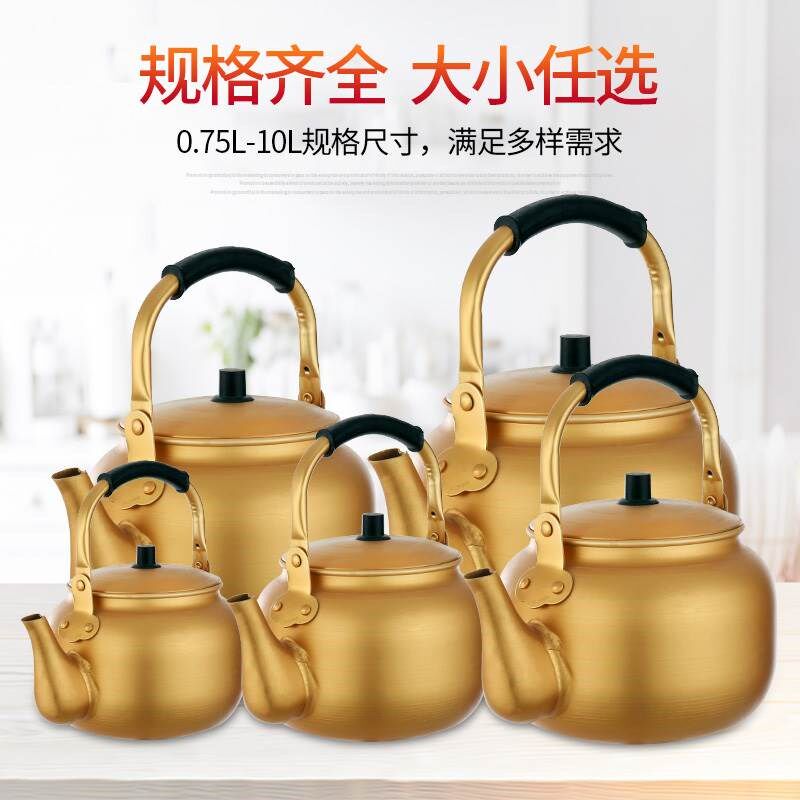 黄铜铝黄酒温酒壶家用烫酒老式煮酒白酒加热热酒煮茶器米酒热水壶