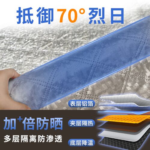 大众polo汽车遮阳挡poloplus前挡风玻璃罩POLO防晒隔热遮阳车衣罩