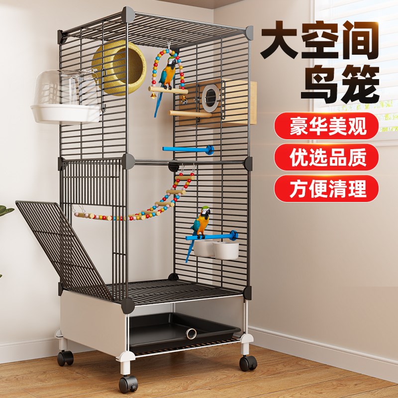 鸟笼鹦鹉笼子家用大号虎皮玄凤牡丹八哥专用新型豪华别墅带繁殖箱