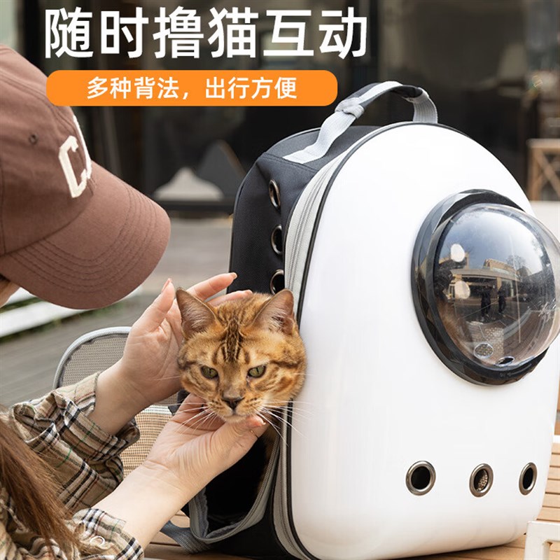 贝初众次日达猫包太空舱外出便携宠物双肩背包车载大号外出航空箱
