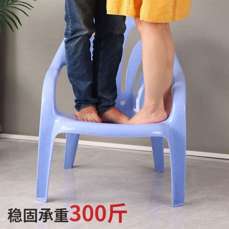 加厚加大塑料靠背椅沙滩椅家用休闲扶手椅户外烧烤餐桌椅半躺椅子